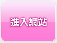 美女圖片